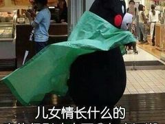 -七宝老街汤团(上海世纪汇广场店)