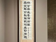 -北京饭店