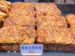 -红心闪闪面包牛奶公司(旺角星辰店)