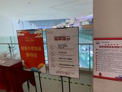 -百丽宫影城(CGS激光苏宁广场店)