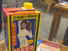 -胖东瓜·浏阳菜馆(火车站店)