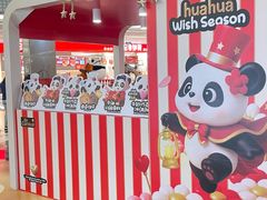 -福田卓悦INTOWN购物中心