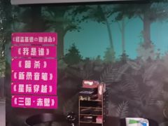 -魔方密室·解谜挑战(静安店)