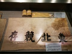 -沈阳“九·一八”历史博物馆