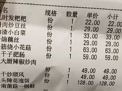 -黄泥岗·地道湖北菜(奥特莱斯店)