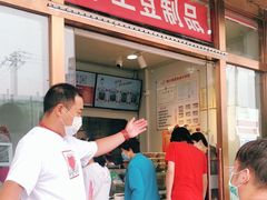 门面-娘心豆品(方庄店)
