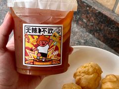 -烧柠·柠檬茶(大融城店)