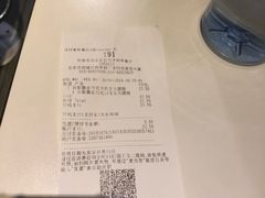 账单-麦当劳(西单明珠店)