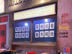-五马集·海鲜·温州大牌档(黑金冠五马街十字路口店)