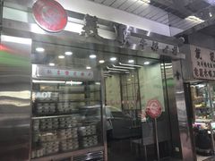 -义顺牛奶公司(庇利金街店)