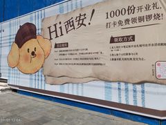 -中贸广场