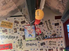 -三杯赤運·中式小酒馆(所城里店)