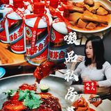 番禺轻奢粤菜天花板 老酒老茶老友家宴聚会 特色