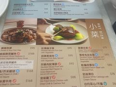 -翡翠拉面小笼包(机场DFS店)