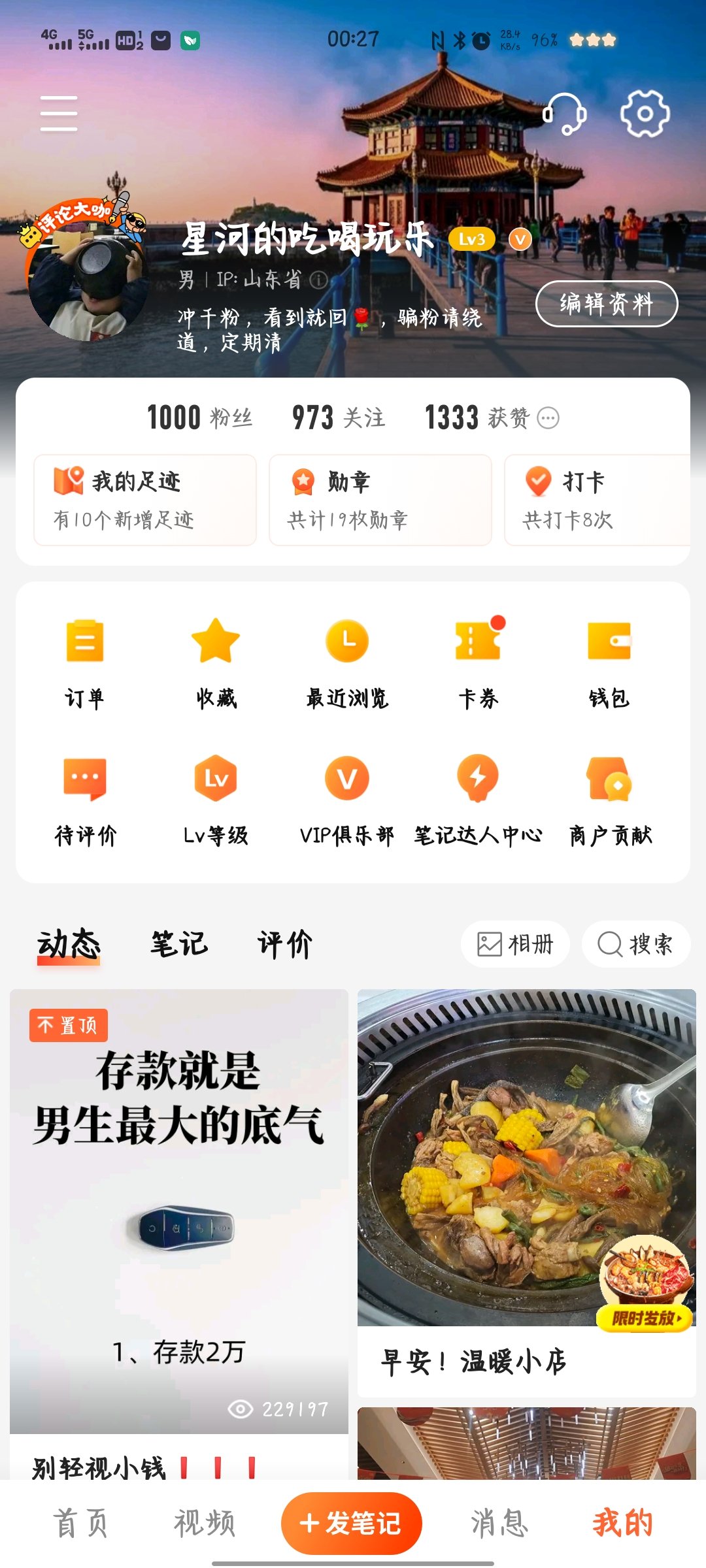 微博一块钱涨1000粉网站的简单介绍