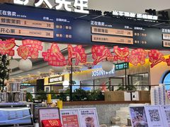 -野人先生Gelato(上海长宁龙之梦店)