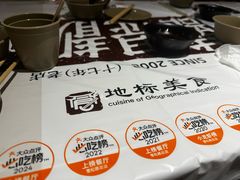 -靓靓蒸虾·头牌蒸虾(雪松路总店)