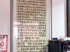 大堂-朱秀英梆梆肉葫芦头(琉璃街店)