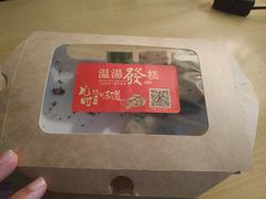 -温汤发糕(温汤店)