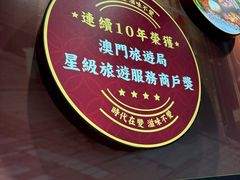 -滋味满屋美食坊(上海街店)