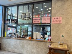 -老乌家特色小炒泡馍(大皮院店)