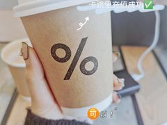 -% Arabica阿拉比卡咖啡烘焙工坊