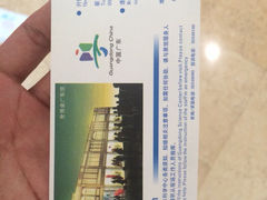 iphone_upload_pic-广东科学中心