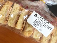 -红房子西点(南京东路店)