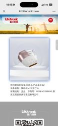 -Yestar艺星医疗美容医院