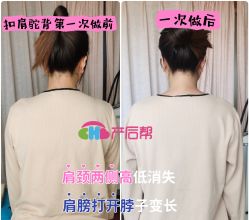 -产后帮产后修复(首城国际店)