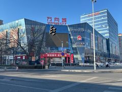 -万向城(裕华路店)