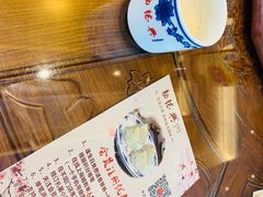-勤德兴(湖滨路店)