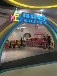 点击看大图 -桃桃城堡(欧亚汇集店)
