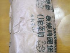 -麦当劳(无锡滨湖万达店)