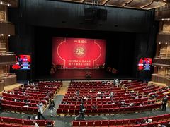 -交通银行前滩31演艺中心