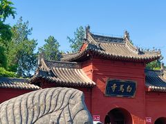 -洛阳白马寺