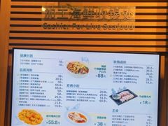 -7fresh七鲜(大族广场店)