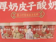 -味多美蛋糕(西安门店)