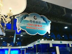 -福泉海码头(六里山店)