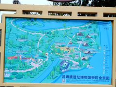 -河姆渡遗址博物馆