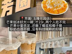 -常和州·夜宵大排档(常州单店)