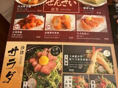 -豊 胜手丼