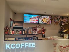 -肯德基(绿溪谷店)