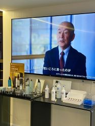 -JNK皮肤管理中心