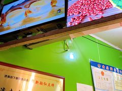 -薛新颖红豆饼(中式甜点山师店)