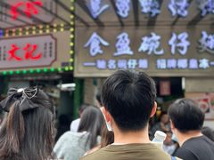 -食盈碗仔翅(星玺广场店)