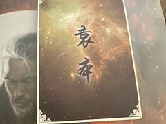 -剧狐剧本杀·月球探案馆(人民广场1号店)