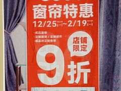 -NITORI 宜得利家居(天津泰达永旺店)