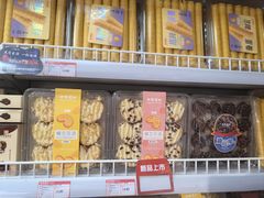 -百年义利(百万庄店)