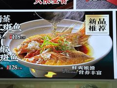 -良师门滨海人家·海鲜·家常菜(滨海城店)
